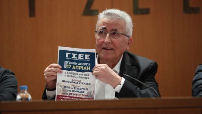 Υπόθεση Παναγόπουλου: Φύλλο και φτερό τα οικονομικά στοιχεία των εμπλεκομένων