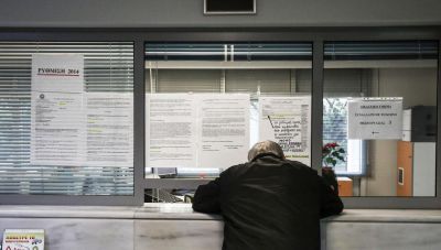 Συντάξεις: Με διαφοροποιήσεις οι πληρωμές του Μαρτίου