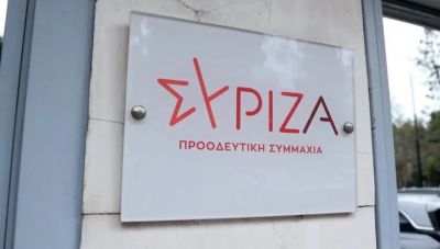 ΣΥΡΙΖΑ: Όχι σε μια αντιδραστική και αναχρονιστική Συνταγματική Αναθεώρηση