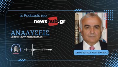 Παναγιώτης Γκαρτζονίκας: Αντί να μειώσουν τις θέσεις ανωτάτων αξιωματικών στα επιτελεία κόβουν τους μάχιμους! (podcast)