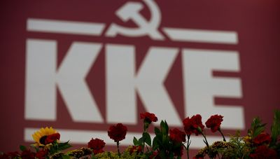 ΚΚΕ: Επιχειρείται να διαμορφωθεί το έδαφος για περαιτέρω μετατροπή του πανεπιστήμιου σε «κερδοφόρα επιχείρηση»