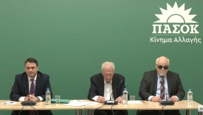 Ανακοινώθηκε η επιτροπή Διεύρυνσης και Συμπαράταξης του ΠΑΣΟΚ – Τα ονόματα