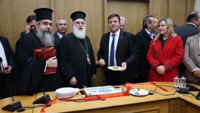 Στην Περιφερειακή Ενότητα Ηρακλείου κόπηκε η Πρωτοχρονιάτικη πίτα