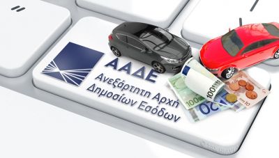 Τέλη κυκλοφορίας: Σαρωτικά πρόστιμα για 810.000 ιδιοκτήτες οχημάτων - Οι κρίσιμες ημερομηνίες