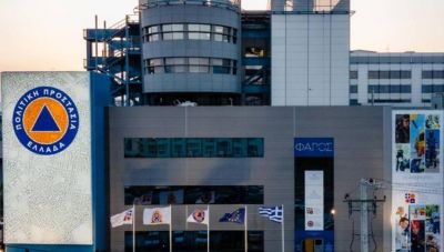 Σε δημόσια διαβούλευση το σχέδιο νόμου για την πολιτική προστασία