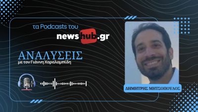 Δημήτρης Μητσόπουλος: Οι τέσσερις φρεγάτες FDI δεν φτάνουν για να σωθεί το Πολεμικό Ναυτικό! (podcast)