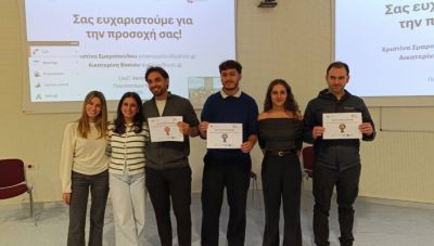 Πανεπιστήμιο Κρήτης: Η Μονάδα “Μήτις” μετατρέπει την καινοτομία σε κοινωνικό και επιχειρηματικό αντίκτυπο