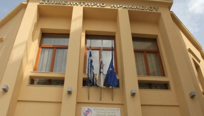 Επιμελητήριο Ηρακλείου: Πρακτικό σεμινάριο «Εξειδίκευσης Βοηθού Λογιστή»