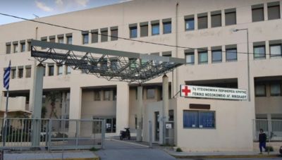Μία θέση νοσηλευτή για το Νοσοκομείο Αγίου Νικολάου: Συνεχίζεται η σκόπιμη αποδυνάμωση του ΕΣΥ