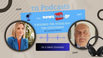 Ν. Τζανάκης για γρίπη: «Η κορύφωση δεν έχει έρθει – Τα κρούσματα ίσως και να τριπλασιαστούν - Στενάζουν τα νοσοκομεία της Κρήτης» 