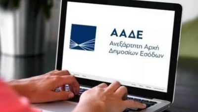 Επιχειρήσεις: Υποχρεωτικά ηλεκτρονικά τα τιμολόγια από τον Φεβρουάριο