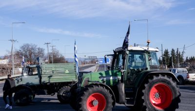 Την Δευτέρα το 
