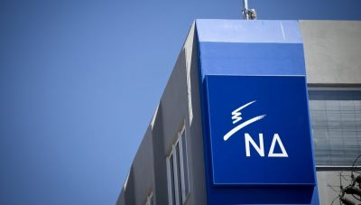 Ευρωομάδα ΝΔ: Στο ΠΑΣΟΚ έχουν αποφασίσει να συναγωνιστούν σε λαϊκισμό τον ΣΥΡΙΖΑ