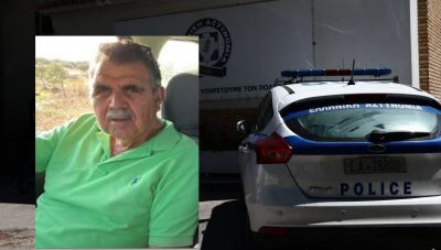 Ηράκλειο: Εκδόθηκε SILVER ALERT για τον 70χρονο Κώστα Καρτσωνάκη που αγνοείται από την Πέμπτη