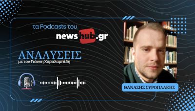Θανάσης Συροπλάκης: Μύθοι και αλήθειες για τον Πετρόμπεη Μαυρομιχάλη και τον Καποδίστρια! (podcast)