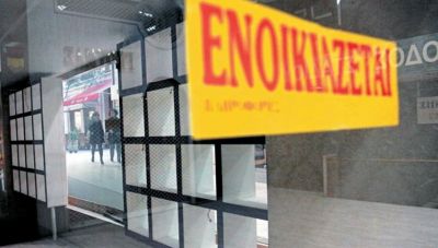 Έρχεται νέα μείωση φόρου στα ενοίκια από το 2027