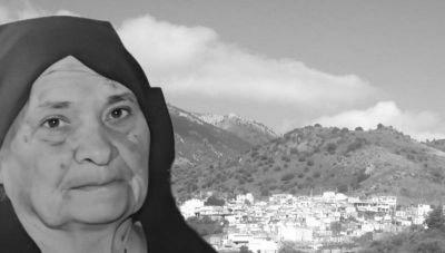Βιάννος: Αποχαιρετούν τη Σοφία, επιζήσασα του Ολοκαυτώματος, που 