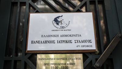 Νέος πρόεδρος στον Πανελλήνιο Ιατρικό Σύλλογο ο Κωνσταντίνος Κουτσόπουλος