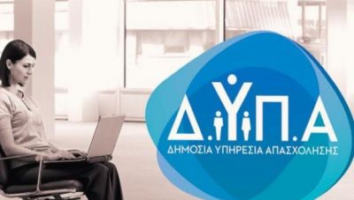 ΔΥΠΑ: Στις 915.889 οι αιτήσεις ανεργίας τον Δεκέμβριο – Τι δείχνουν οι αριθμοί