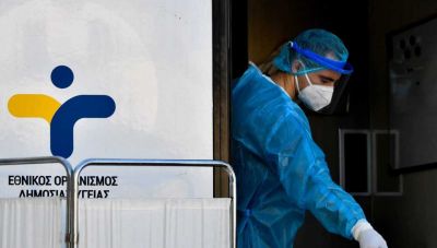 ΕΟΔΥ: Επτά θάνατοι από γρίπη και 23 νοσηλείες σε ΜΕΘ την τελευταία εβδομάδα