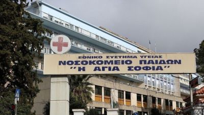 Γρίπη: Στη ΜΕΘ του Παίδων δύο παιδιά που νοσούν - Το ένα διασωληνώθηκε