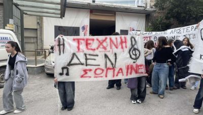 Μαθητές και γονείς διαμαρτύρονται στο Ηράκλειο για τα προβλήματα των Καλλιτεχνικών και Μουσικών Σχολείων (φωτο+βίντεο)