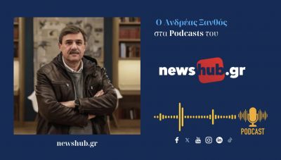 Ανδρέας Ξανθός: Βιώνουμε στρατηγική ήττα της Αριστεράς! (podcast)