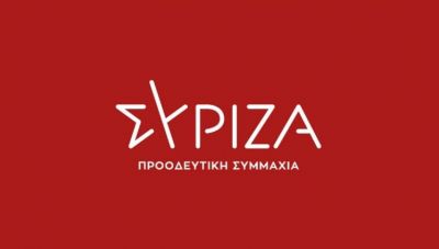 ΣΥΡΙΖΑ: Η χώρα οφείλει να σταθεί απέναντι στις λογικές και τις πρακτικές Τραμπ