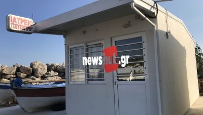 Ιδρύθηκε το Περιφερειακό Ιατρείο Τσούτσουρα