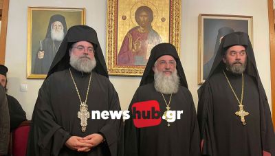 Κρήτη: Οι νέοι Μητροπολίτες Κυδωνίας & Αποκορώνου και Λάμπης Συβρίτου & Σφακίων - Τα μηνύματα τους, τα τριπρόσωπα και οι ψήφοι