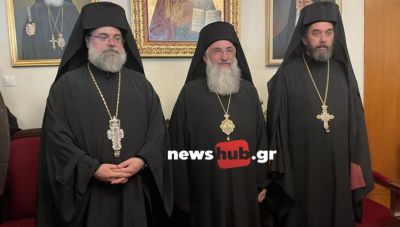 Εκκλησία Κρήτης: Πότε χειροτονούνται οι νέοι Μητροπολίτες 