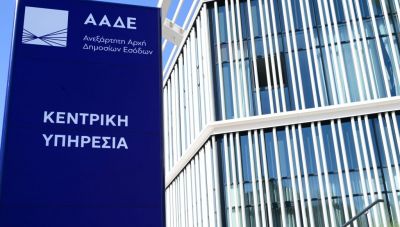 Φορολογικοί έλεγχοι: Στρατηγικός στόχος η πάταξη της φοροδιαφυγής – Έξι εμβληματικές παρεμβάσεις της κυβέρνησης