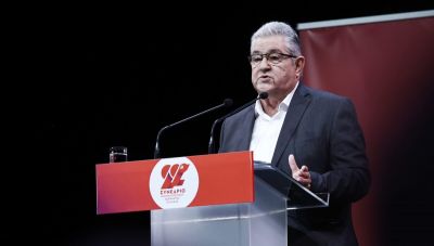 Ξεκινά το 22ο Συνέδριο του ΚΚΕ