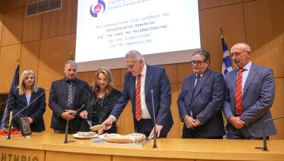 Επιμελητήριο Ηρακλείου: Εορταστική εκδήλωση για την έλευση του νέου έτους και την κοπή πίτας