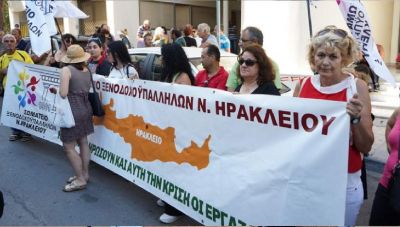 Σωματείο Ξενοδοχοϋπαλλήλων Ν. Ηρακλείου: Καλεί τα μέλη του σε μαζική κινητοποίηση στις 25 Φεβρουαρίου