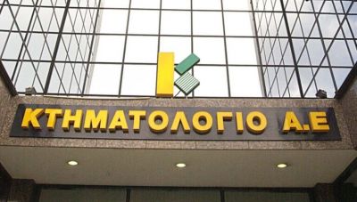 Ηράκλειο και Χανιά στους νέους σχεδιασμούς του Κτηματολογίου – προκήρυξη για μίσθωση ακινήτων