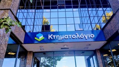 Το Ελληνικό Κτηματολόγιο αναζητά ακίνητα για να στεγάσει τις υπηρεσίες του σε Ηράκλειο, Χανιά κι άλλες 4 πόλεις