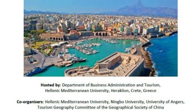 Διεθνές Συνέδριο ICTF 2026: Το Μέλλον του Νησιωτικού και Παράκτιου Τουρισμού στο ΕΛΜΕΠΑ