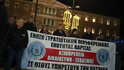 Συγκέντρωση στρατιωτικών στο Σύνταγμα κατά της ψήφισης του νομοσχεδίου του ΥΠΕΘΑ