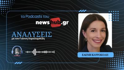 Ελένη Καψοκόλη: Ψηφιακό Τζιχάντ, πώς το διαδίκτυο έγινε όπλο στα χέρια των ισλαμιστών τρομοκρατών! (podcast)