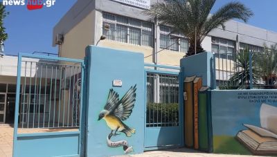 Σχολεία σε ασφυξία: Η Κατάργηση σχολικών επιτροπών φέρνει γραφειοκρατία και προβλήματα στα σχολεία του Ηρακλείου