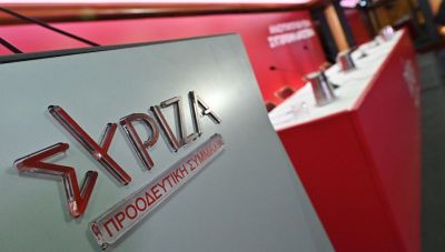 Σε εξέλιξη η συνεδρίαση της Κεντρικής Επιτροπής του ΣΥΡΙΖΑ-ΠΣ