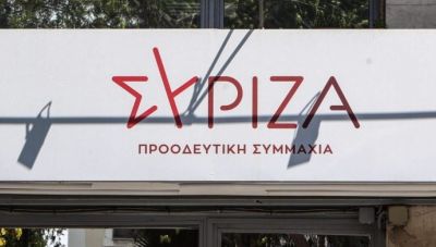 ΣΥΡΙΖΑ: Καταδικάζει τα συνθήματα έξω από το σπίτι της Σέβης Βολουδάκη