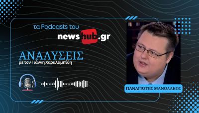 Παναγιώτης Μανωλάκος: Αρχηγία Πολάκη «υπό κηδεμονία» έρχεται ως λύση σωτηρίας του ΣΥΡΙΖΑ! (podcast)