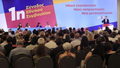 Τα 400+1 μέλη στο Εθνικό Συμβούλιο της ΕΛ.ΑΣ: Επαγγελματίες, νέοι και καλλιτέχνες