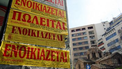 Φοιτητική στέγη και κατάργηση των πανελλαδικών