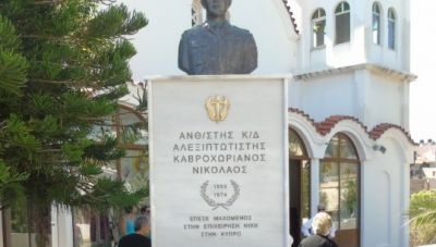 Τη μνήμη των καταδρομέων Νικόλαου Καβροχωριανού και Ηλία Τούλη θα τιμήσει ο Δήμος Μαλεβιζίου