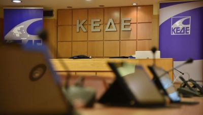 ΚΕΔΕ: Εγκρίθηκε η κατανομή 5.537 θέσεων του προγράμματος 55+ της ΔΥΠΑ – Προτεραιότητα στους μικρούς Δήμους