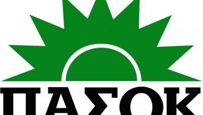 Ανοιχτή Συζήτηση στη Χερσόνησο για το «Χωροταξικό Σχέδιο του Τουρισμού» από το ΠΑΣΟΚ στη Χερσόνησο