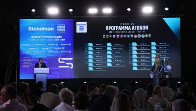 Υποδέχεται τον Βόλο ο ΟΦΗ στην πρεμιέρα της Super League- Το πρόγραμμα για τη σεζόν 2026-2027